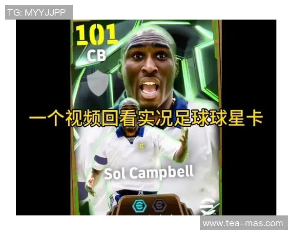 高端足球球星卡收藏价值解析与未来市场潜力深度研究