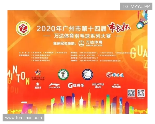 深圳羽毛球队在杯赛中的实力展现与未来发展潜力分析